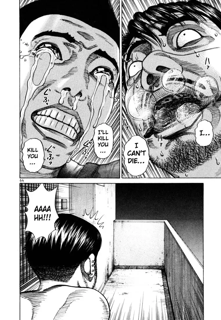 Ichi the Killer Chapter 2 21